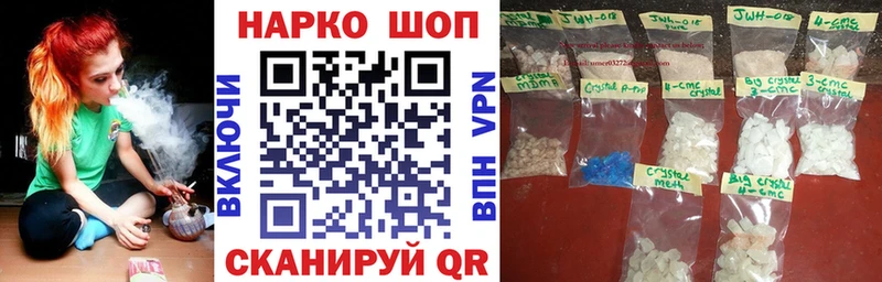 Где купить наркоту Любань Бошки Шишки A PVP МЕФ