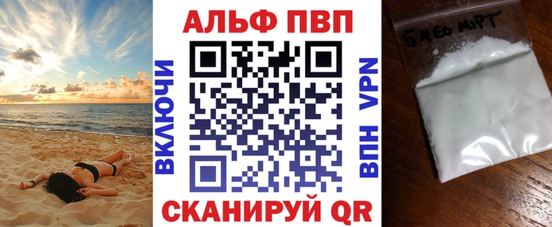 где купить наркоту  Любань  Альфа ПВП крисы CK 