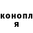 МАРИХУАНА планчик Vadim Frogkl