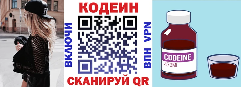 где купить наркоту  Любань  OMG рабочий сайт  Кодеиновый сироп Lean Purple Drank 