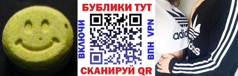 ЭКСТАЗИ 300 mg  Любань 