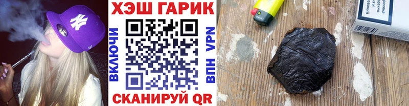 ГАШИШ hashish купить цена Любань