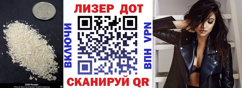 Лсд 25 экстази кислота Любань