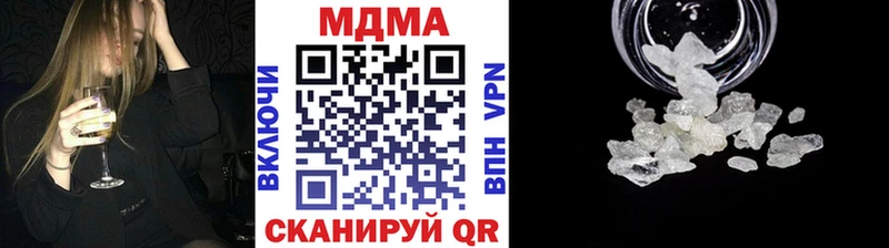 MDMA кристаллы  дарнет шоп  Любань 