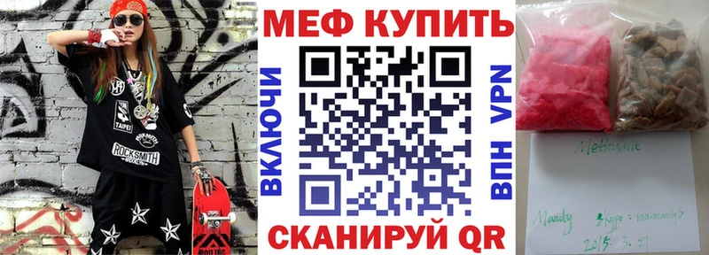 кракен ссылки  Любань  МЯУ-МЯУ мука 