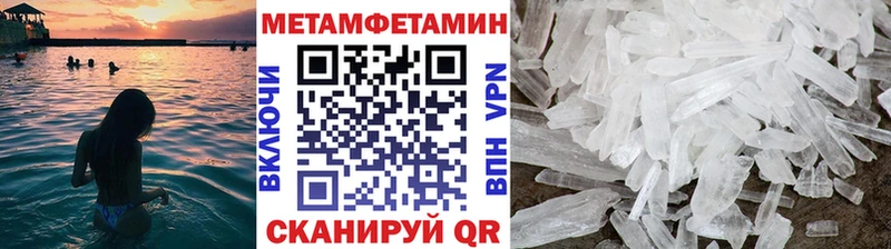 Первитин Декстрометамфетамин 99.9%  Любань 