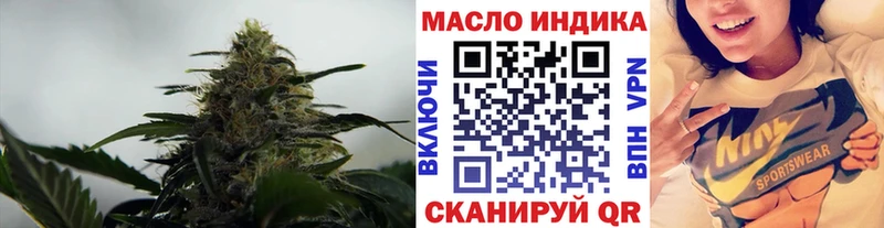 ТГК THC oil  KRAKEN маркетплейс  Любань 